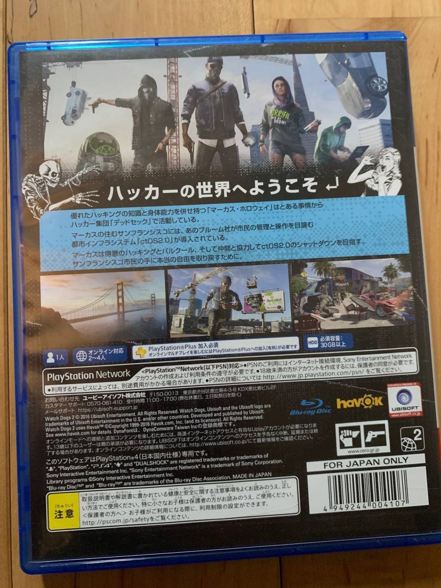 jeg er syg agitation Eller enten PS4 Watch Dogs 2 ウォッチドッグス２ product details | Proxy bidding and ordering  service for auctions and shopping within Japan and the United States - Get  the latest news on sales and bargains -
