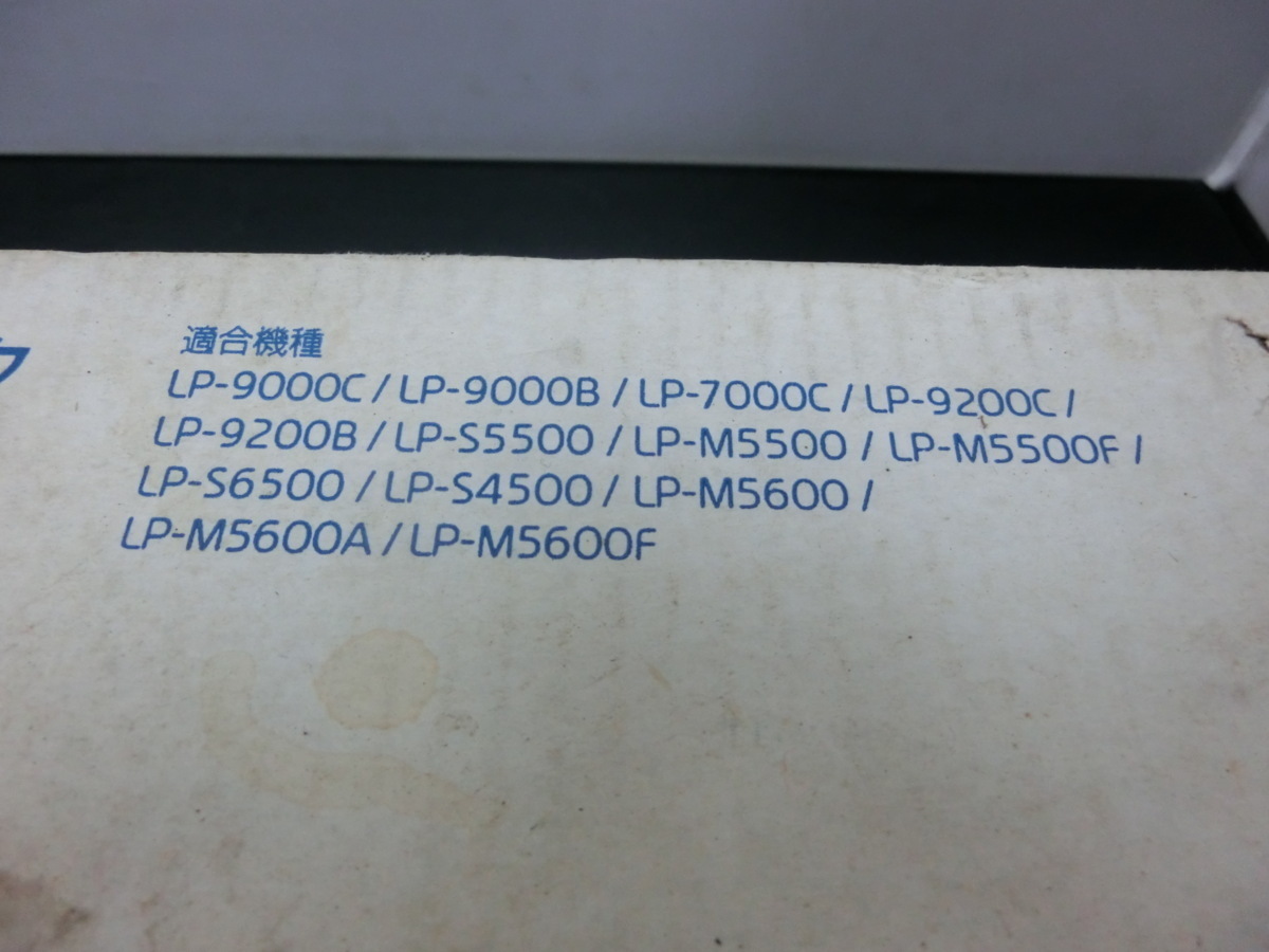 未使用品 EPSON エプソン ET カートリッジ 2本セット ブラック LPCA3ETC5P レーザープリンター_画像2