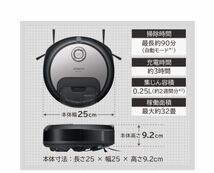 未使用品 未開封品 HITACHI 日立 ロボットクリーナー minimaru