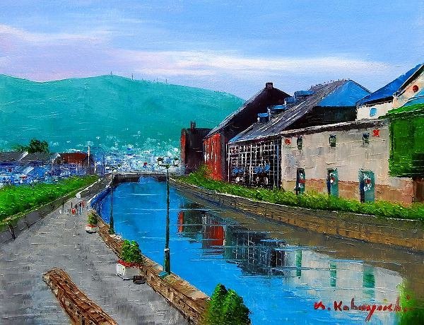 安い値段◎小林幸三『小樽運河（F6号）』油絵★風景画 自然、風景画