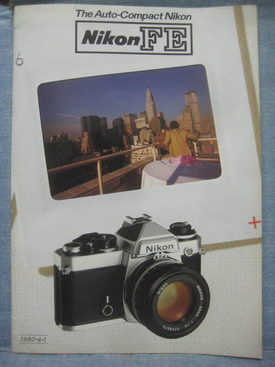  worth seeing. rare hard-to-find that time thing Nikon FE catalog / pamphlet 1980.4.1