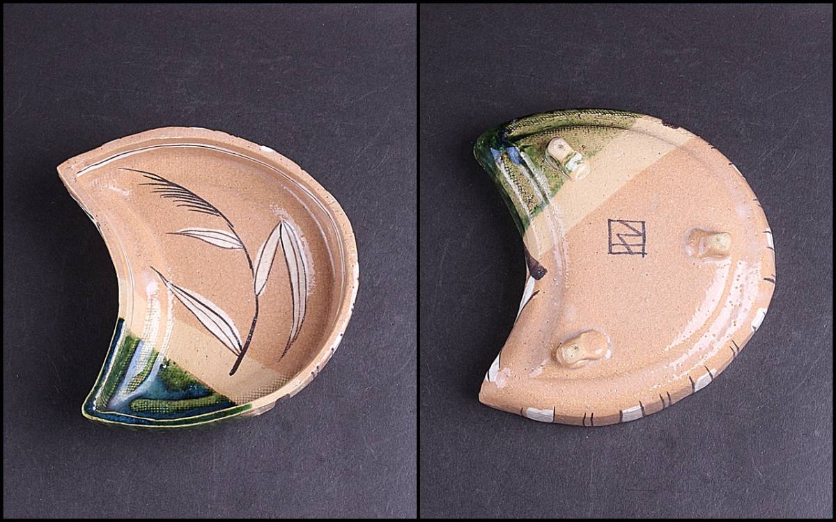 隆庵 織部焼三日月形足付向付9客揃骨董 懐石道具美品 本物保証品日本代购 买对网 隆庵 織部焼三日月形足付向付9客揃骨董 懐石道具美品 本物保証品日本代购 买对网