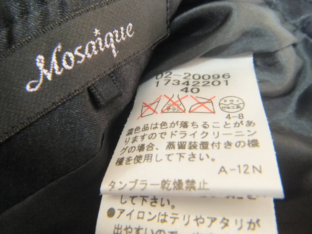 まとめ売り 東京スタイル MOSAIQUE モザイク サイズ40 スカート ボトム 2枚セット メ12863_画像8