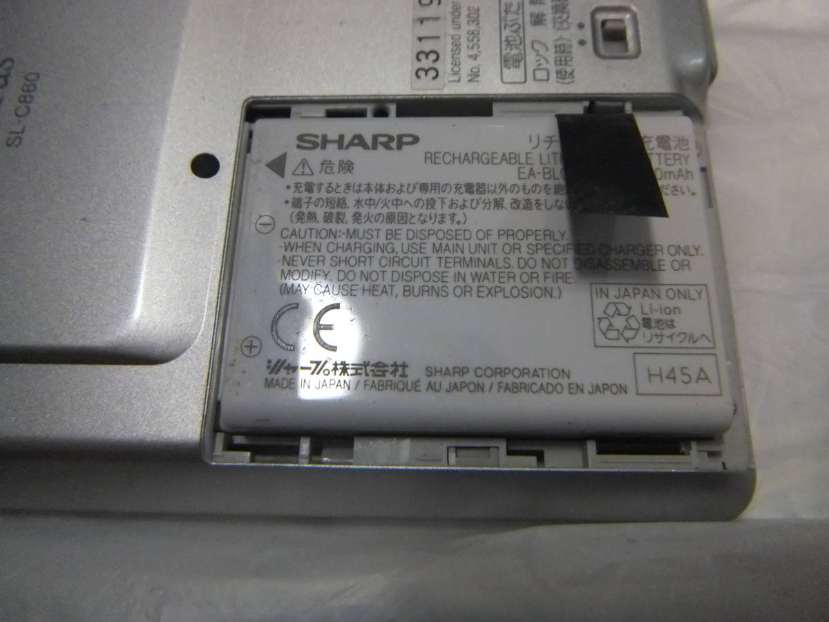SHARP Zaurus SL-C860 シャープ ザウルス 電源未チェックです パーソナルモバイルツール　現状にて