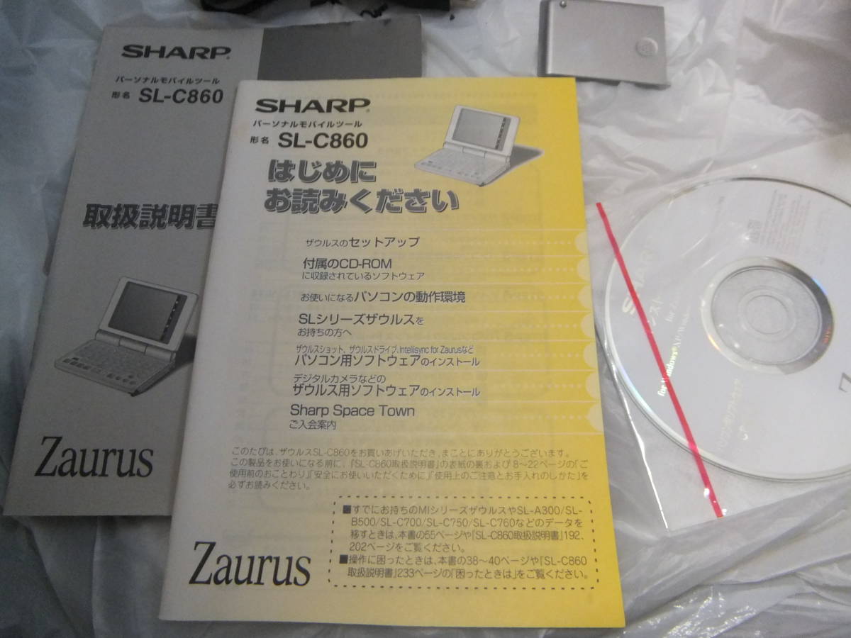 SHARP Zaurus SL-C860 シャープ ザウルス 電源未チェックです パーソナルモバイルツール　現状にて