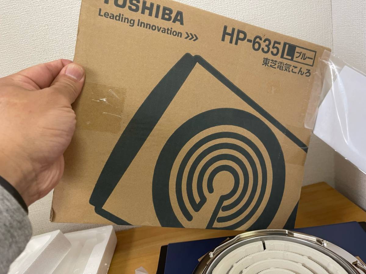 新品☆未使用☆デットストック☆ 東芝 電気こんろ☆ HP-635 L ブルー 青 product details | Yahoo! Auctions  Japan proxy bidding and shopping service | FROM JAPAN