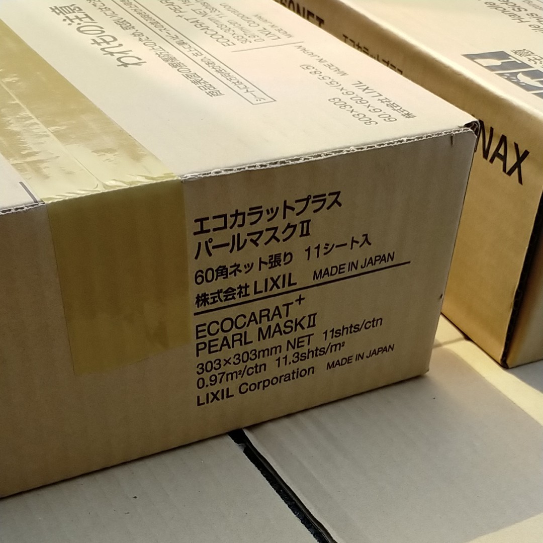 ECP-60NET PMK12 ☆エコカラット プラス パールマスクⅡ LIXIL INAX 未開封 2箱