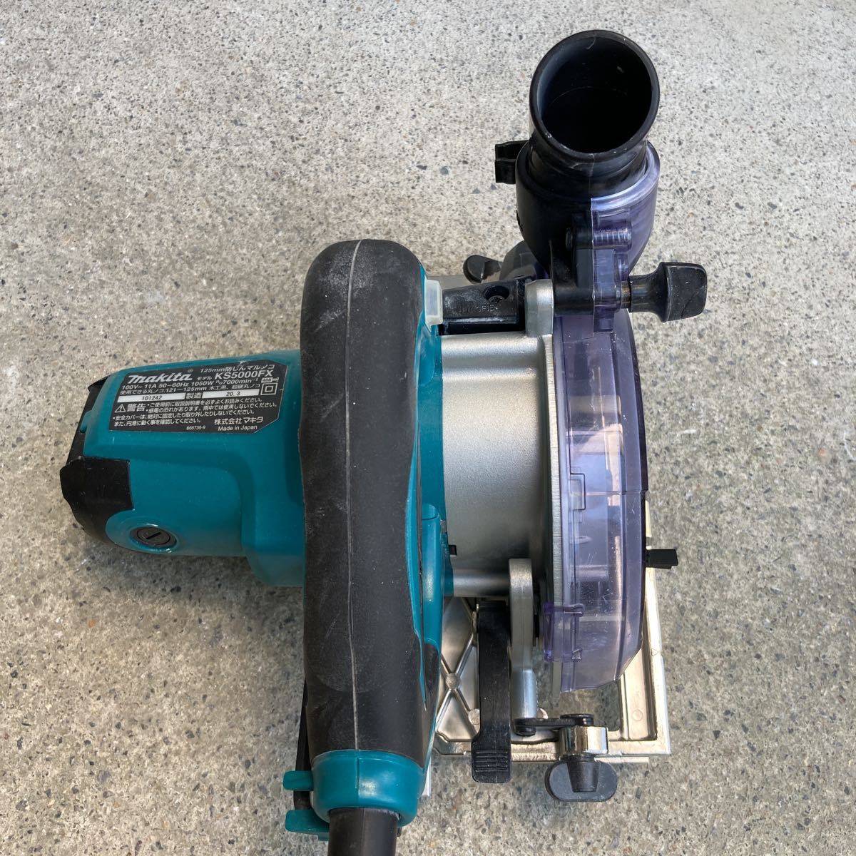 M○ makita マキタ KS5000FX 125mm 防じんマルノコ_画像3