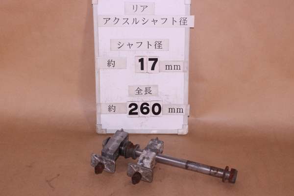 ホンダ VT250F MC08 リアアクスルシャフト H310-68_画像9