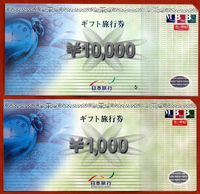 ◆日本旅行　ギフト旅行券　17,000円分(難あり)◆_画像1