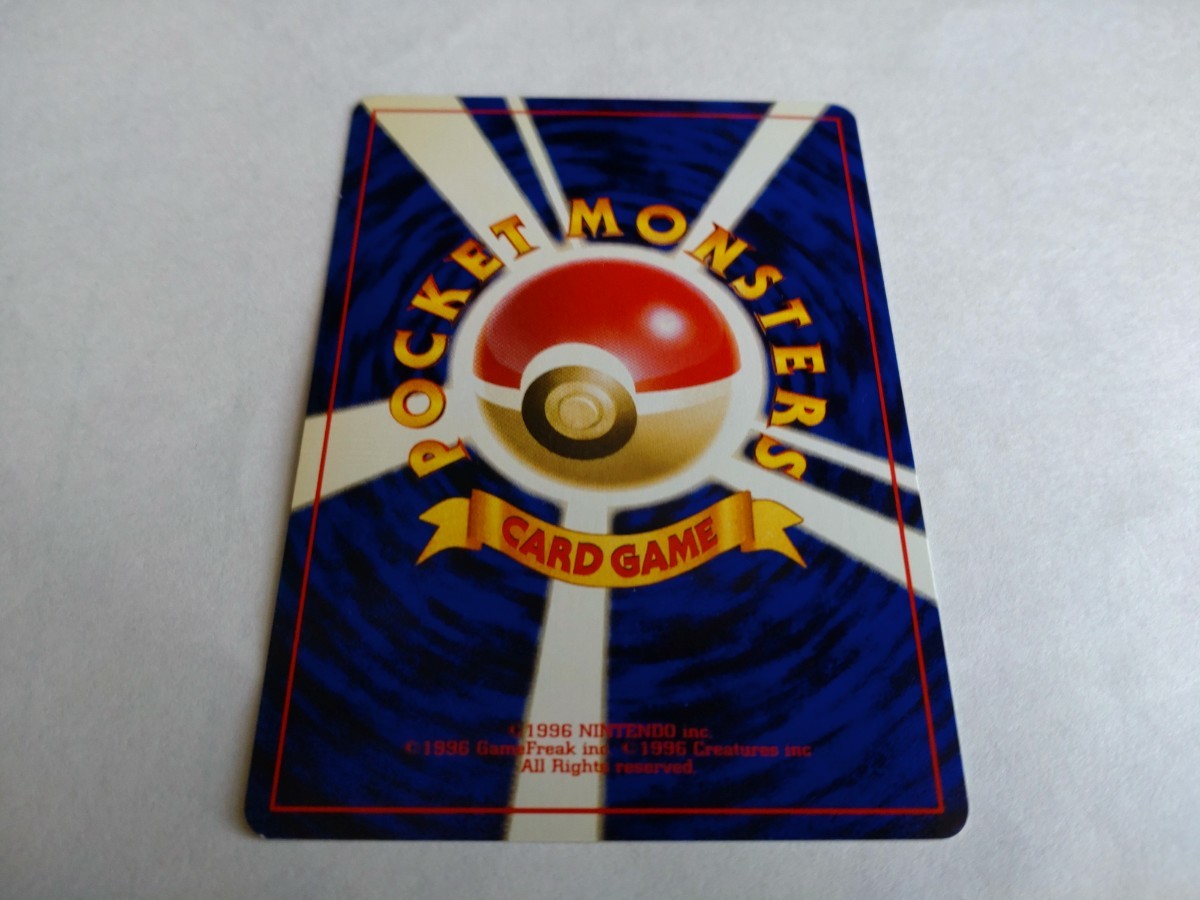 ポケモンカード 旧裏面 ピッピ ピクシー プリン プクリン4枚 ポケモンカード 旧裏面 ピッピ ピクシー プリン プクリン4枚