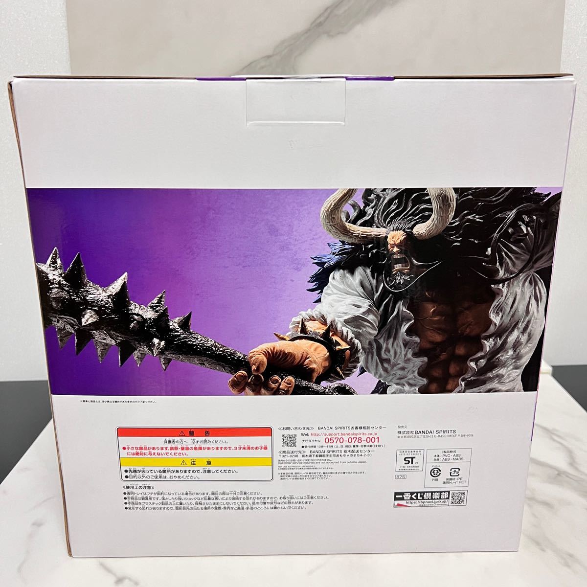 新品未開封」ワンピース一番くじ ベストオブオムニバス ラスト 新品未開封」ワンピース一番くじ ベストオブオムニバス ラスト