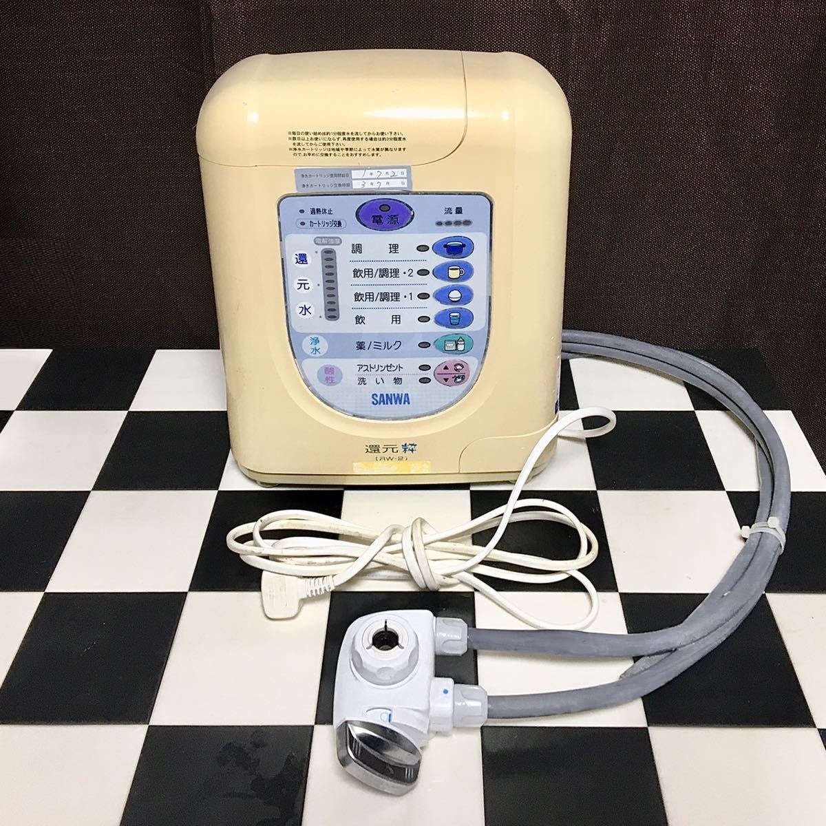 SANWA 還元粋 RW2 浄水器 三和 電解還元水 整水器 日本トリム 水素水
