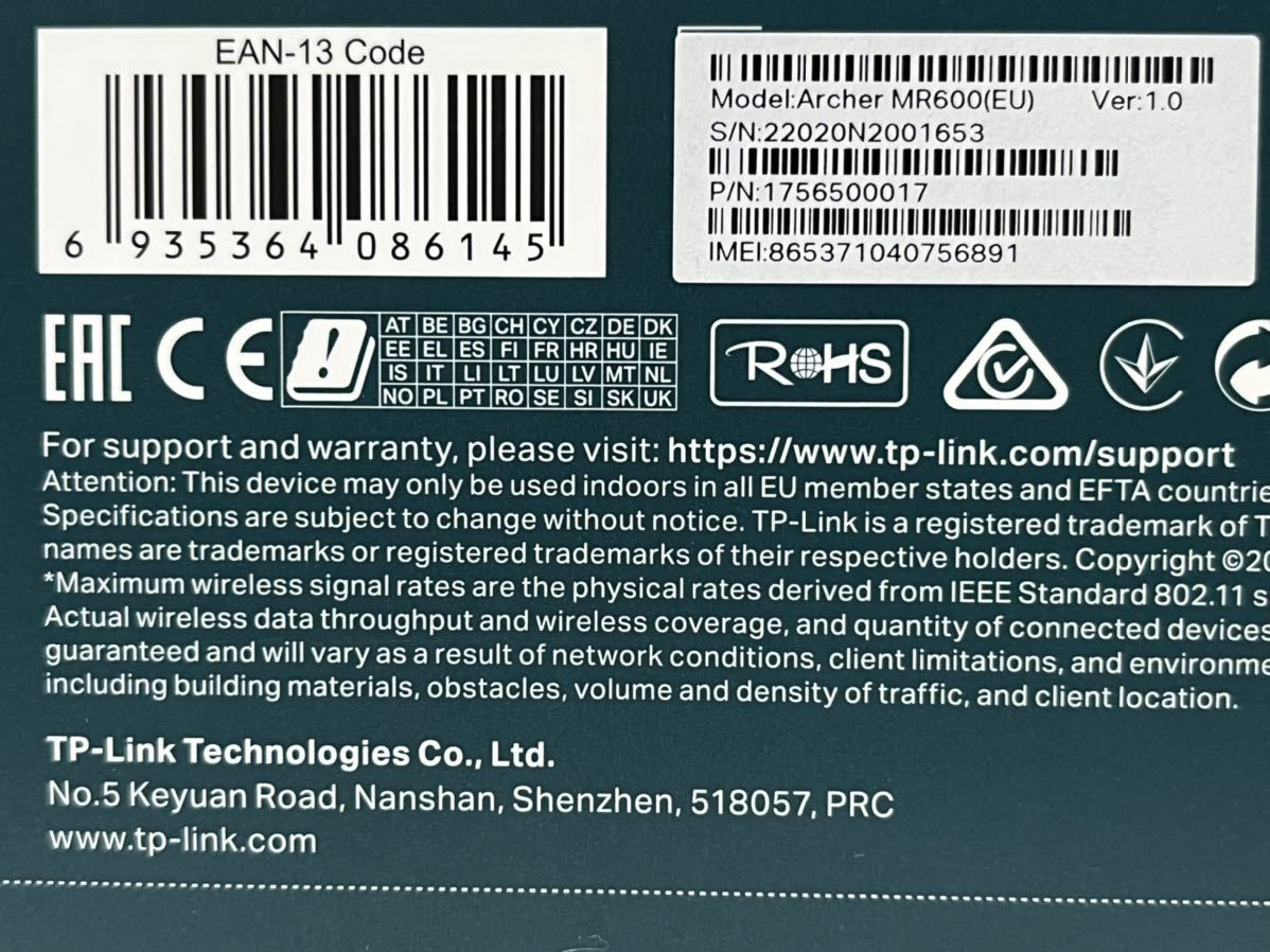 【国内正規品】TP-LINK Archer MR600+メッシュWi-Fi中継器RE305 LTEホームルーター 楽天回線対応　送料込　SIMフリー / 4G+対応