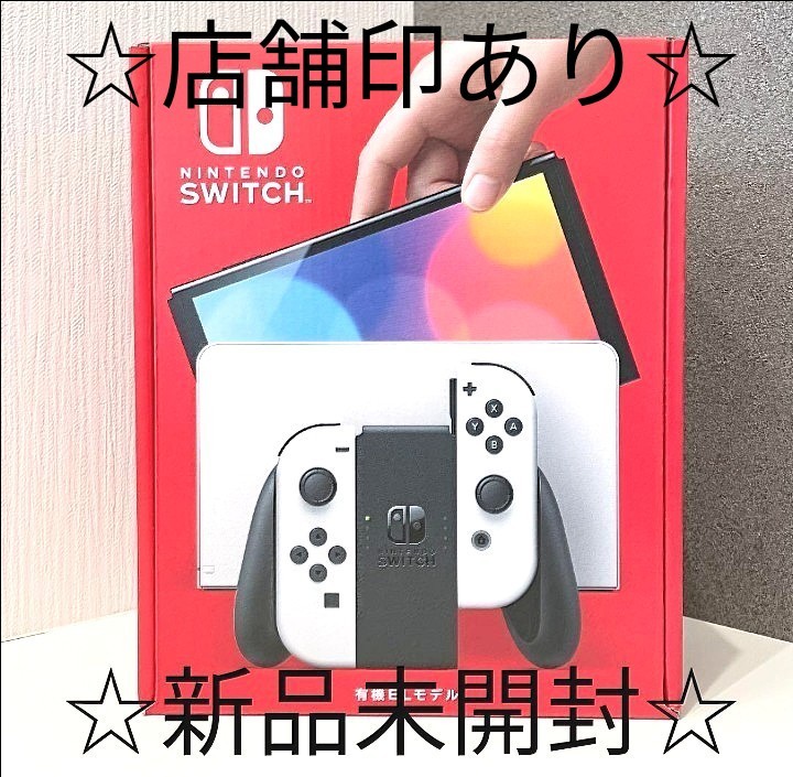ニンテンドースイッチ 本体 有機 EL ソフト15本 【送料込】