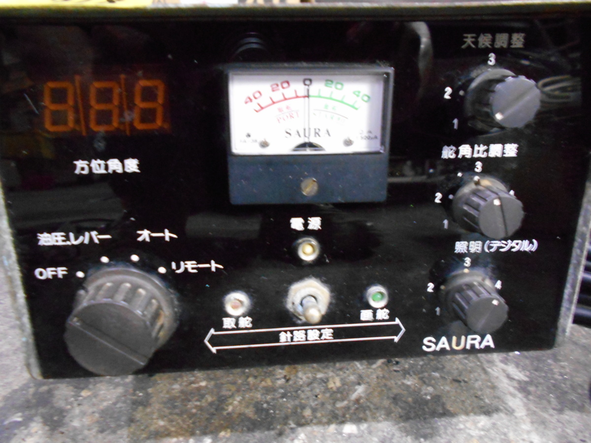 20-718 SAURA (㈱佐浦計器製作所) ハイブリットパイロット SHP 20-718 SAURA (㈱佐浦計器製作所) ハイブリットパイロット SHP