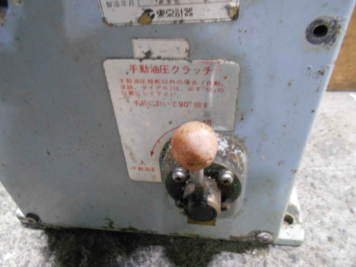 23-665 東京計器㈱ オートパイロット PR-182 中古品(23-665 23-665 東京計器㈱ オートパイロット PR-182 中古品(23-665