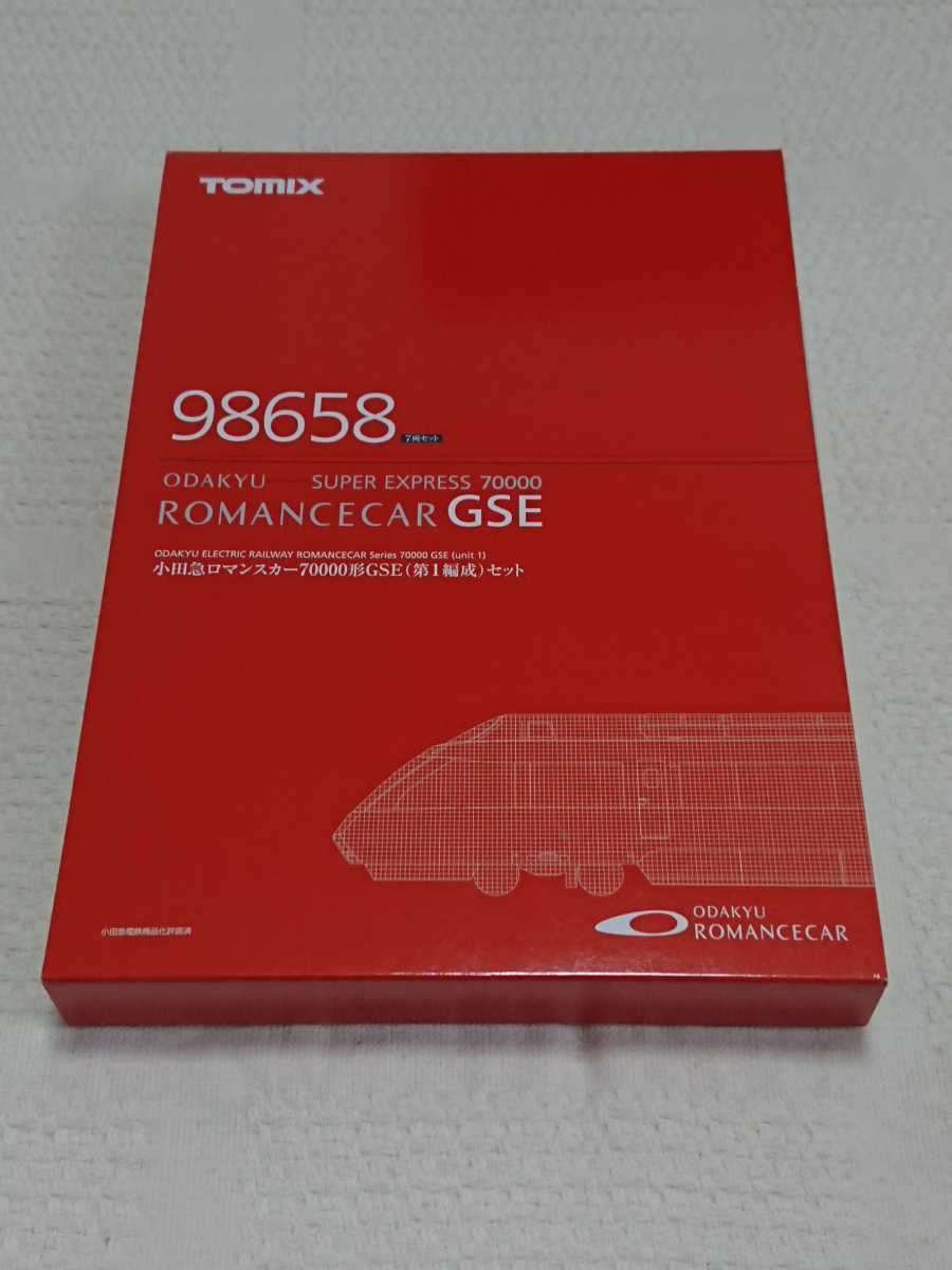 TOMIX 98658 小田急ロマンスカー70000形GSE(第1編成)セット 7両セット