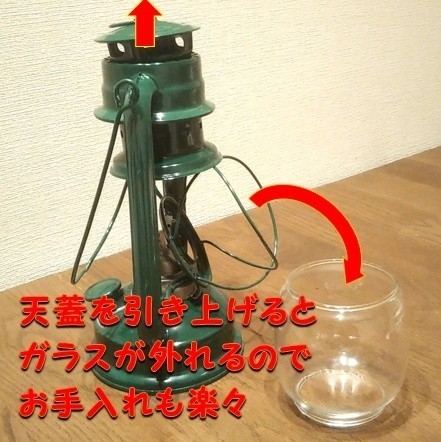 【緑】ハリケーンランタン オイルランタン 灯油ランタン