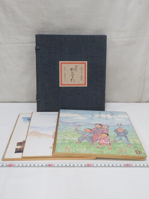 熊谷元一 原画 直筆 色紙 「三春」 www.hch24.com