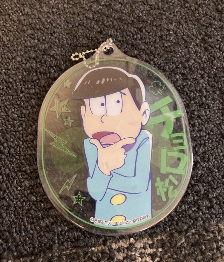 おそ松さんグッズ 5点 チョロ松 キーホルダー チャーム ストラップ クリップ アニメグッズ 的詳細資料 Yahoo 拍賣代標 From Japan おそ松さんグッズ 5点 チョロ松 キーホルダー チャーム ストラップ クリップ アニメグッズ 的詳細資料 Yahoo 拍賣代標 From Japan
