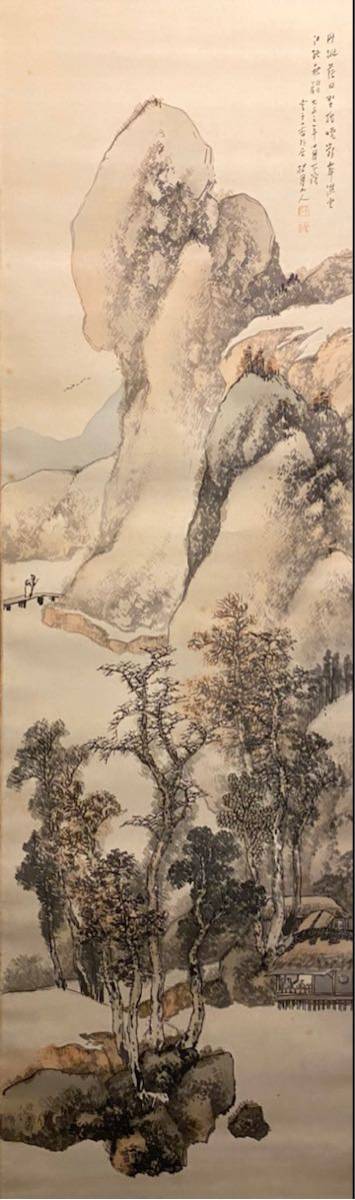 真作】 松林桂月 淡彩秋景山水 共箱 絹本著色 佳幅 大正期 山口 帝室
