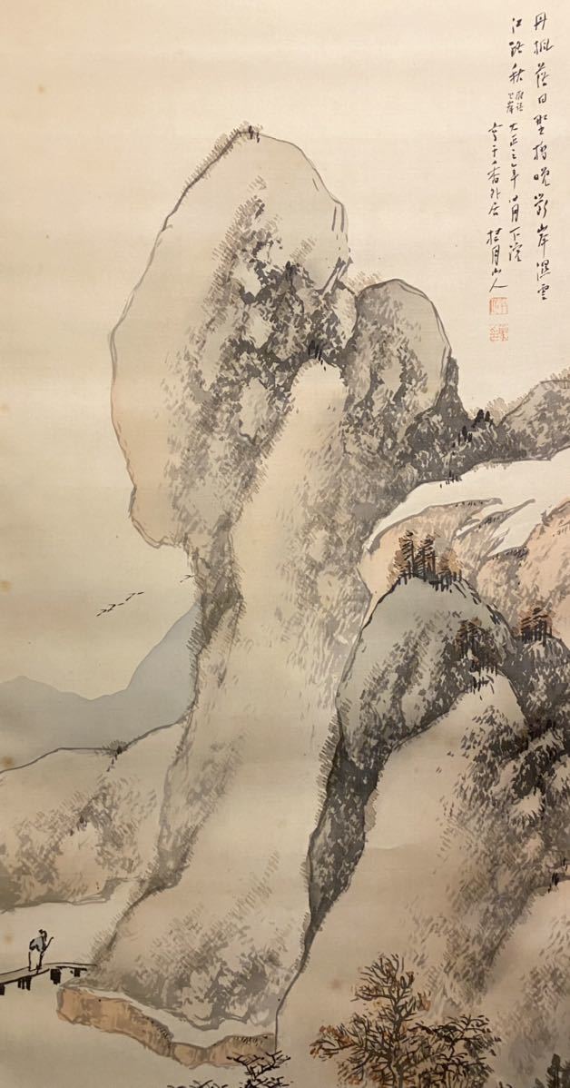 真作】 松林桂月 淡彩秋景山水 共箱 絹本著色 佳幅 大正期 山口 帝室