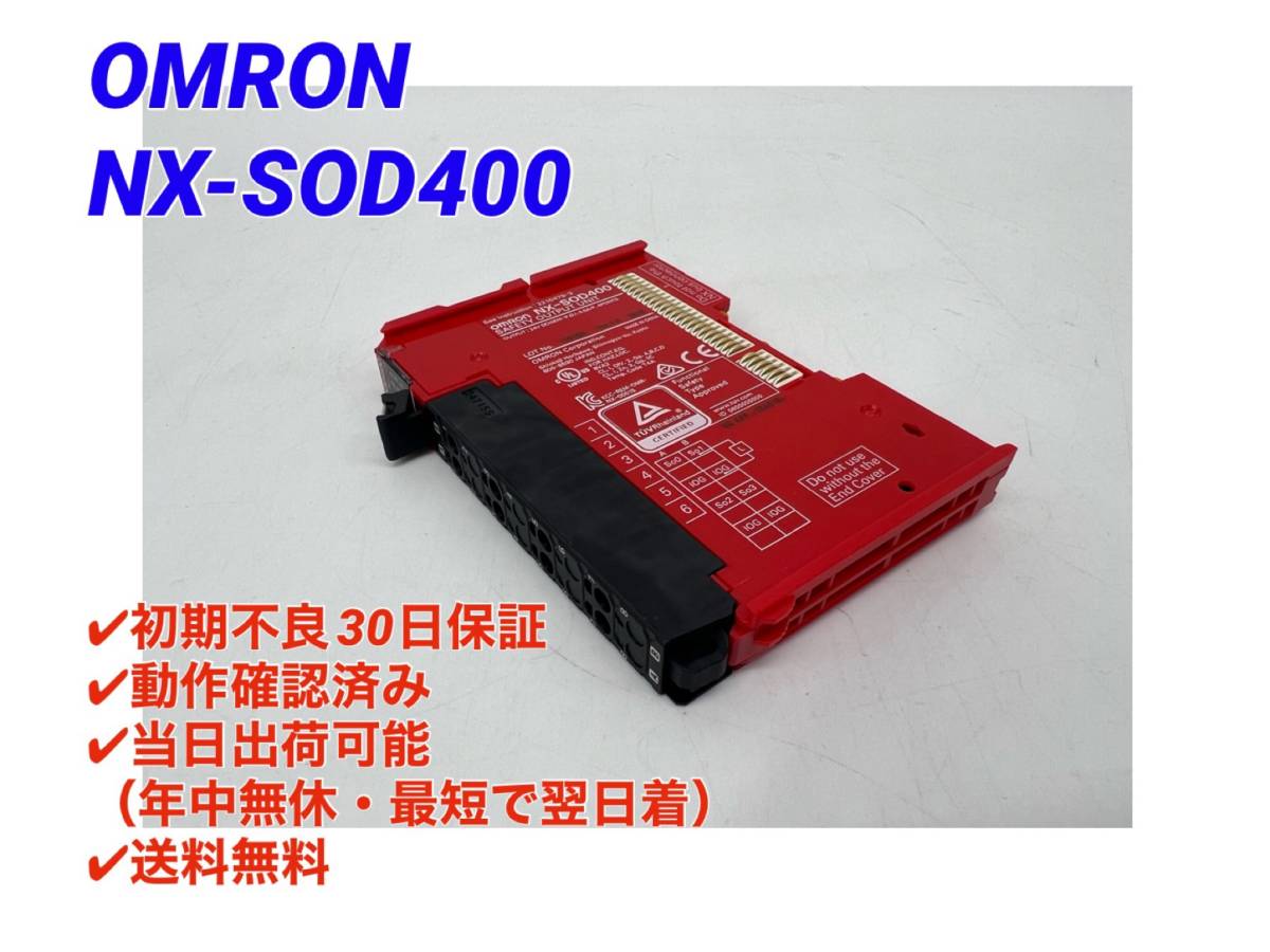 熱販売 新品 OMRON オムロン CQM1-CPU43-V1 プログラマブルコントローラ 新品 OMRON オムロン CQM1-CPU43-EV1 プログラマブルコントローラ 保証