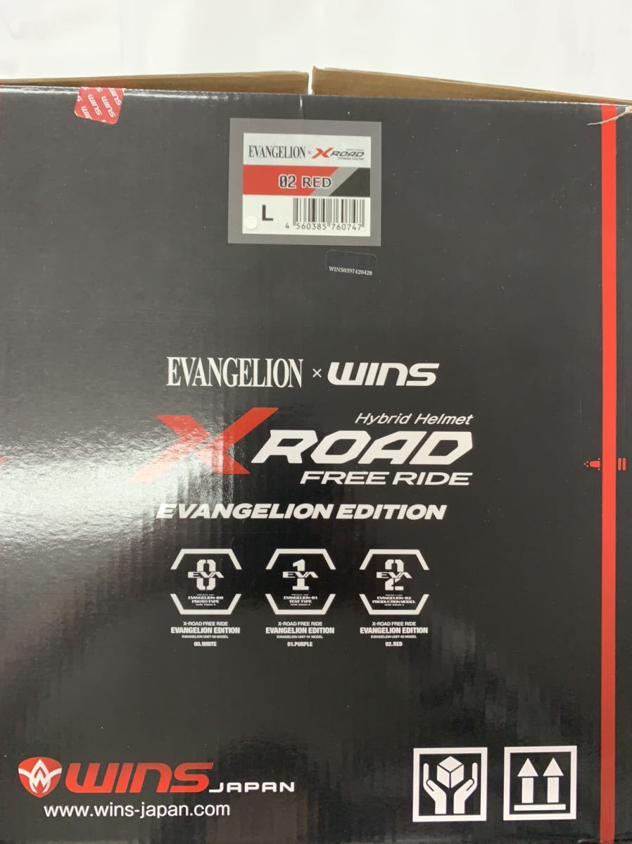 X-ROAD FREE RIDE エヴァンゲリオンエディション ヘルメット新品未使用