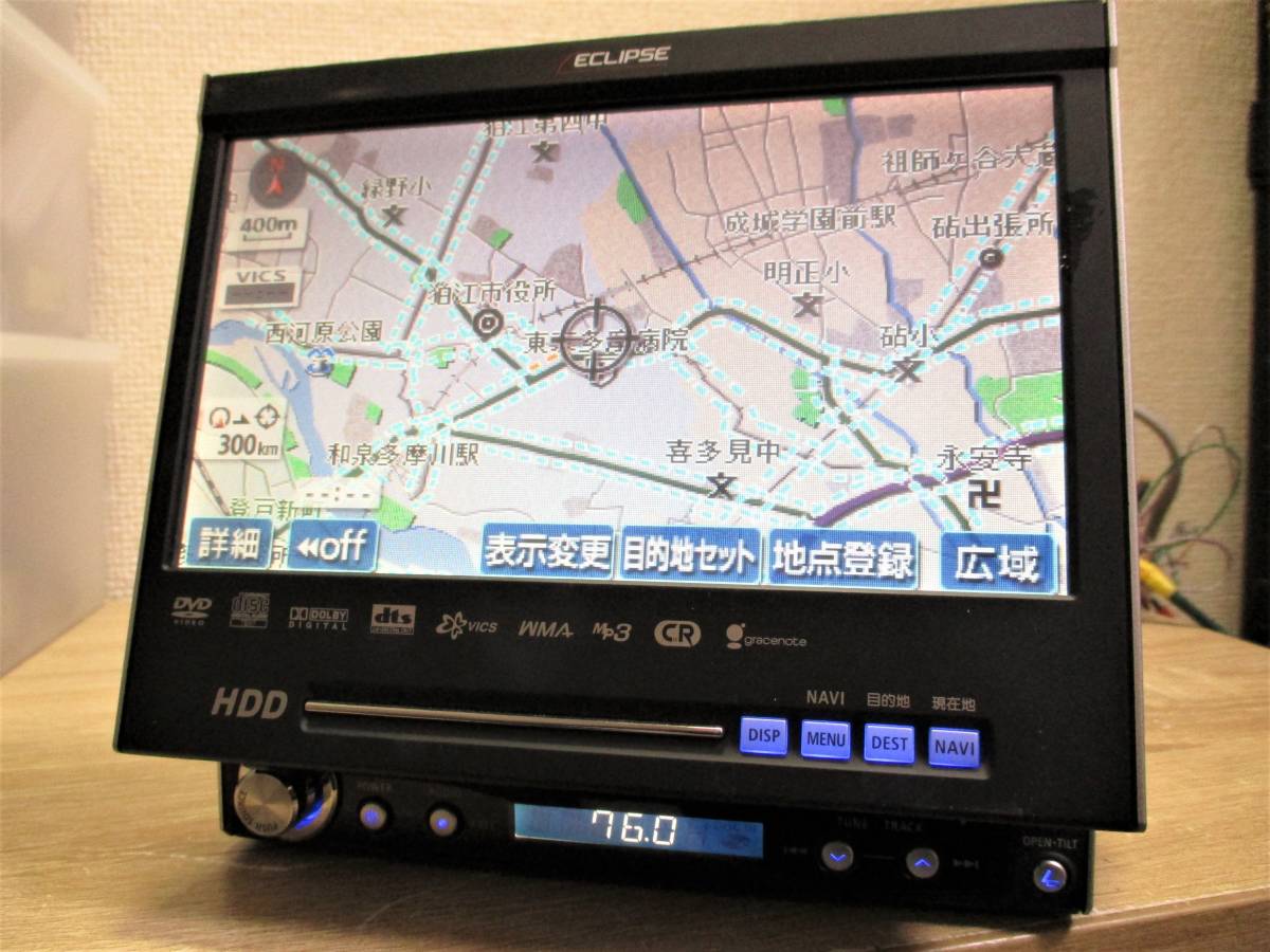 希少 1DINナビ イクリプス HDDナビ AVN076HD 外車に最適 www.falconofs.com