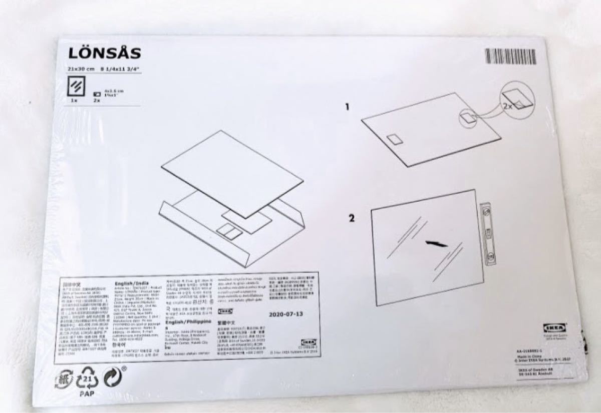 【4枚】IKEA  ロンスオース　貼り付けタイプミラー　4枚セット　即日発送！！