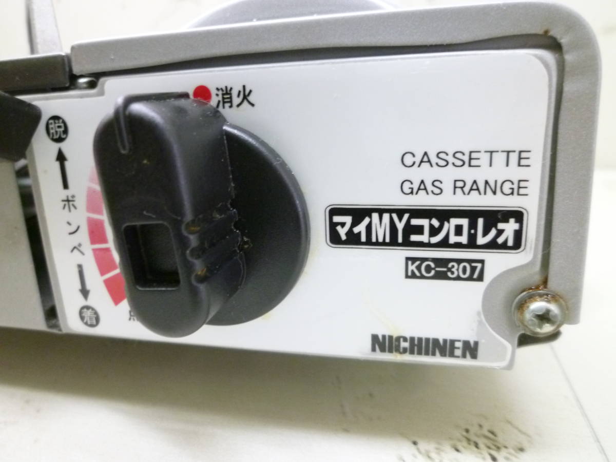 750円 【SALE／68%OFF】 カセットコンロ マイ MY コンロ レオ KC-307 NICHINEN 高火力
