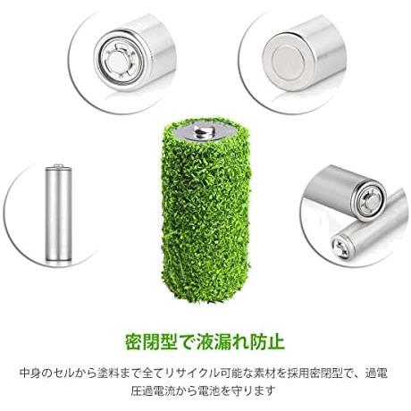 ★サイズ:単3形充電池2000mAH*12★ EBL 単三電池 充電池 12個入り 充電式電池 約1200繰り返し充電可能 単3充電池 ニッケル水素充電池_画像5