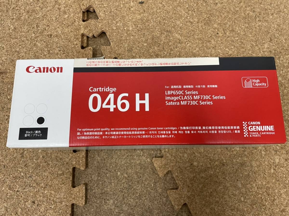 ☆【売り切り】未使用品 キャノン 純正 トナー CRG-046HBLK ブラック 046H