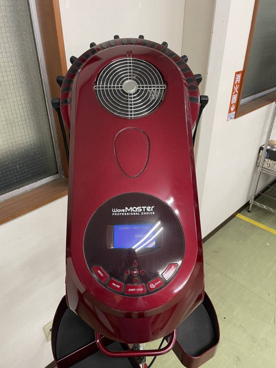 速くおよび自由な デジタルパーマ機 Perm Master (パームマスター
