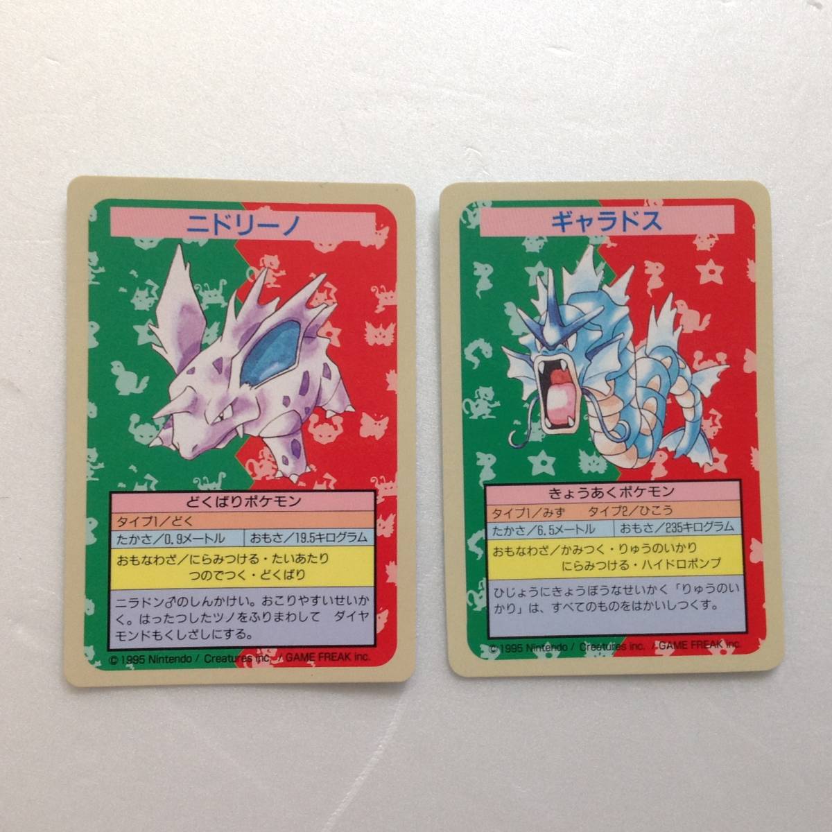 トップサン『ポケットモンスター』食玩カード エラーカード2枚含む大量