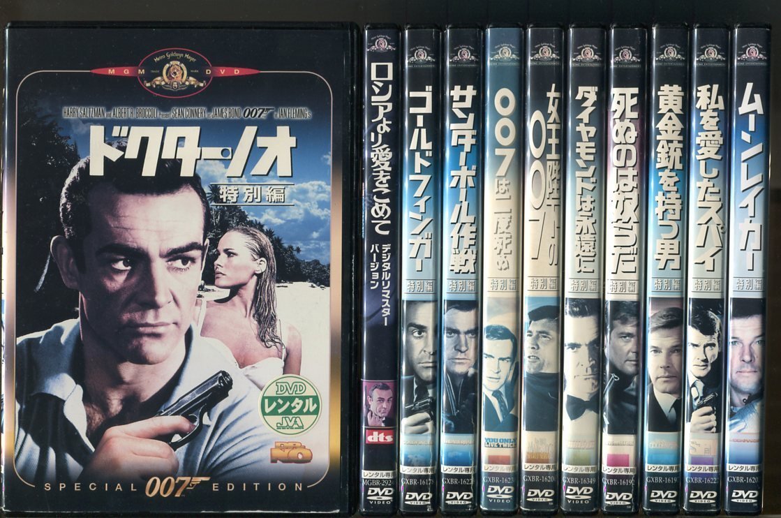 正規通販 a2743 レンタル用DVD/ショーン・コネリー/ロジャー・ムーア 「007」シリーズ25巻セット その他