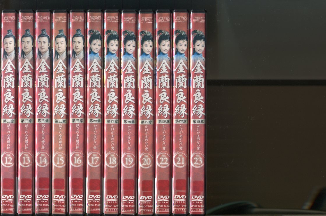 中国ドラマ 屋上の上のエメラルド DVD BOX