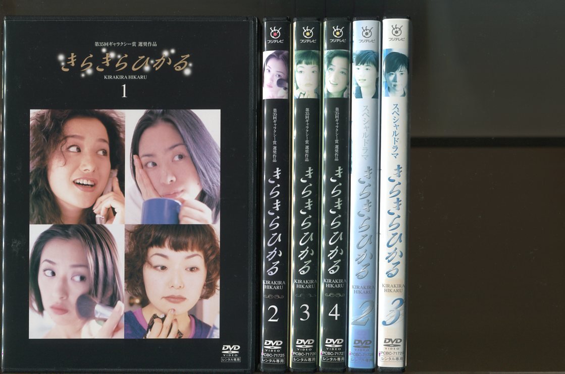 きらきらひかる DVD-BOX〈6枚組〉-