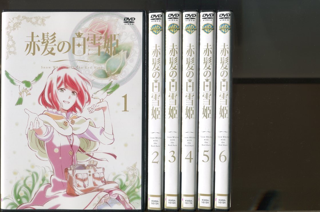 限定版 新品 赤髪の白雪姫 Vol.11 初回生産限定版 11 11巻 DVD 未開封