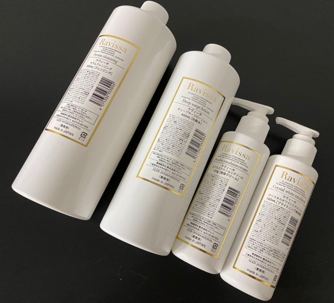 安全 ラヴィーサ ディープブースターローション 200ml - linsar.com