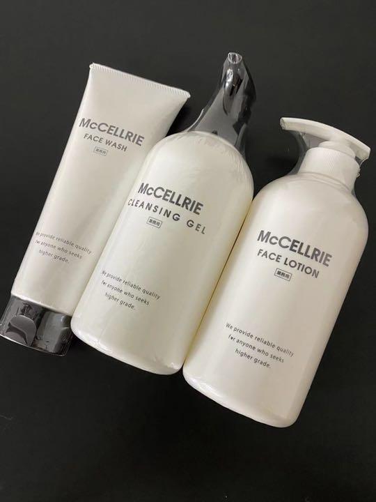 14時までの注文で即日配送 マッコイ マクセリー 基礎化粧品 6点セット