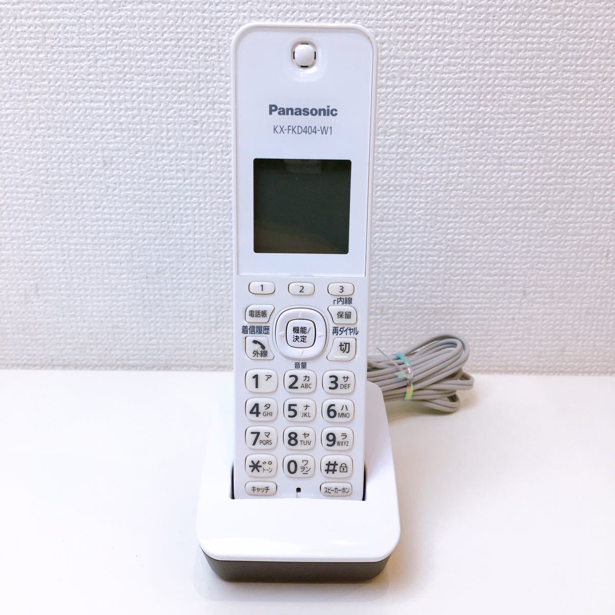 64%OFF!】 パナソニック 増設用子機 1.9GHz DECT準拠方式 Panasonicコードレス電話 KX-FKD404-W W1 KX-FKD405-W VE-GD26.VE-GZ21.VE-GD67.VE-GDL45.PD215 等対応送料無料 sarozambia.com 64%OFF!】 パナソニック 増設用子機 1.9GHz DECT準拠方式 Panasonicコードレス電話 KX-FKD404-W W1 KX-FKD405-W VE-GD26.VE-GZ21.VE-GD67.VE-GDL45.PD215 等対応送料無料 sarozambia.com