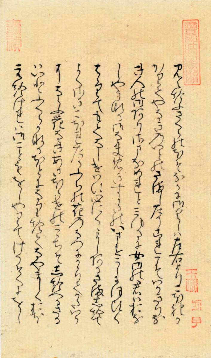 源氏の君、女三の宮、紫の上、明石御方、明石女御の四人を花にたとえる
