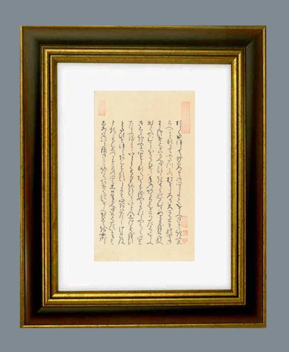 素敵な 明石の女御と紫の上、源氏の君が弾く琴を聞くこと 和書