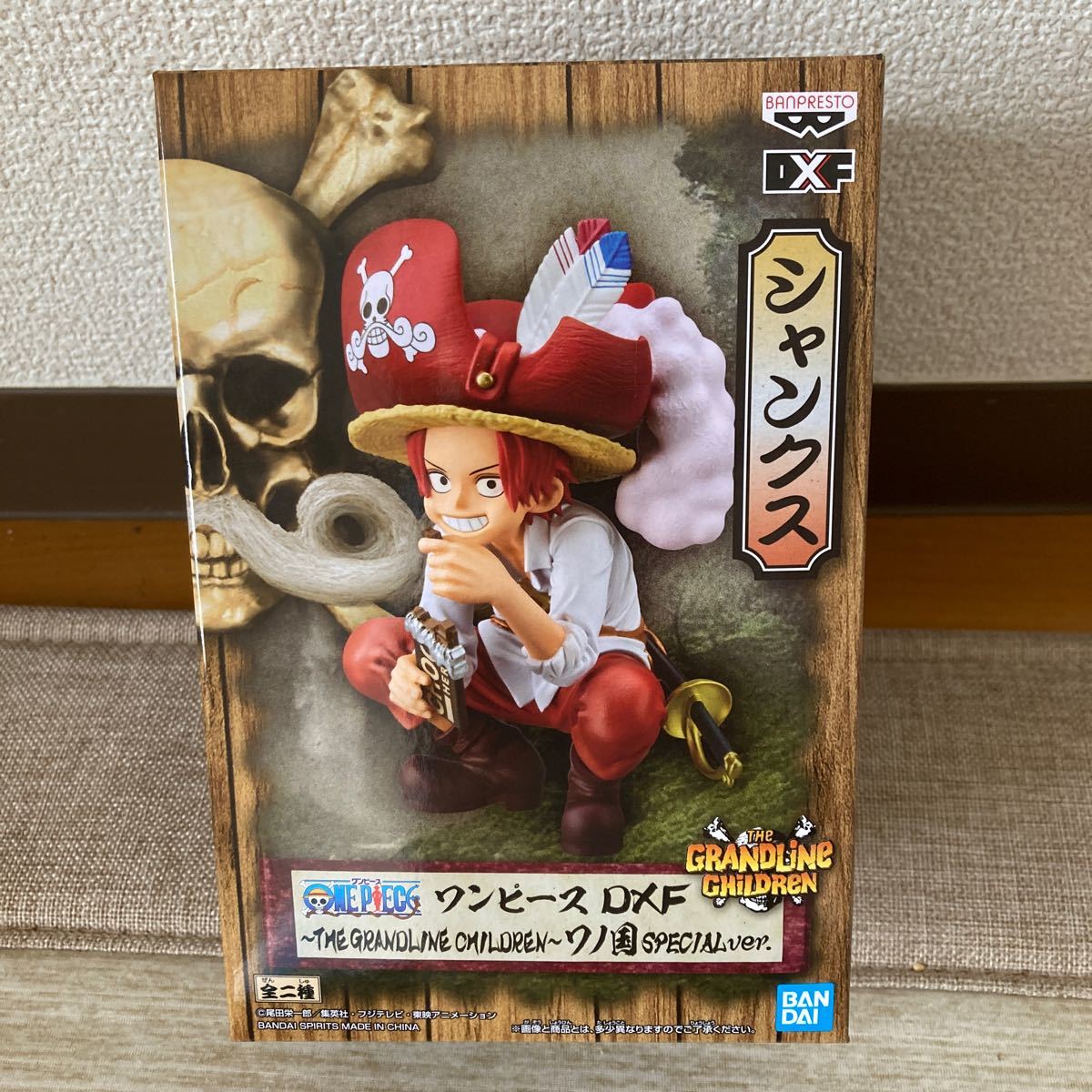 ワンピース DXF THE GRANDLINE CHILDREN ワノ国 SPECIAL ver
