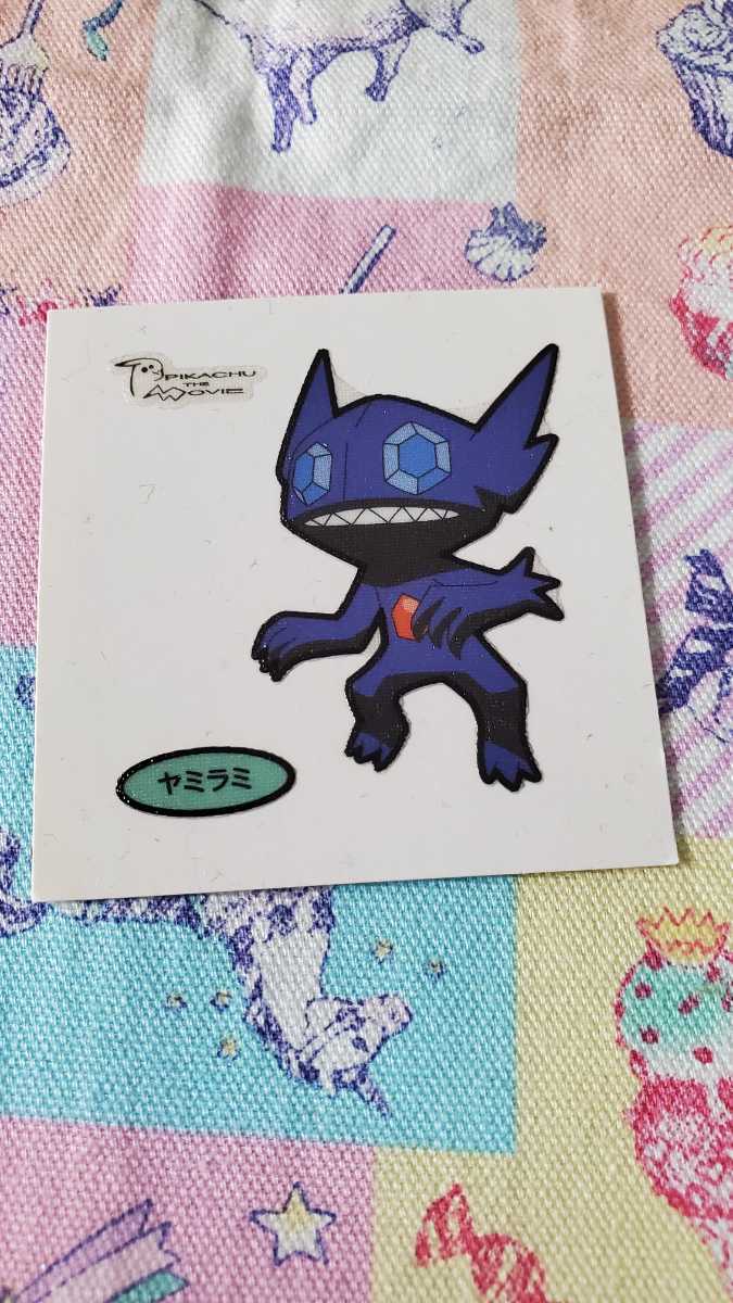 最安値 ポケモン デコキャラシール ヤミラミ シール パン おまけ 第一パン ピカチュウザムービー ポケモンパン Fedecheer Com 最安値 ポケモン デコキャラシール ヤミラミ シール パン おまけ 第一パン ピカチュウザムービー ポケモンパン Fedecheer Com