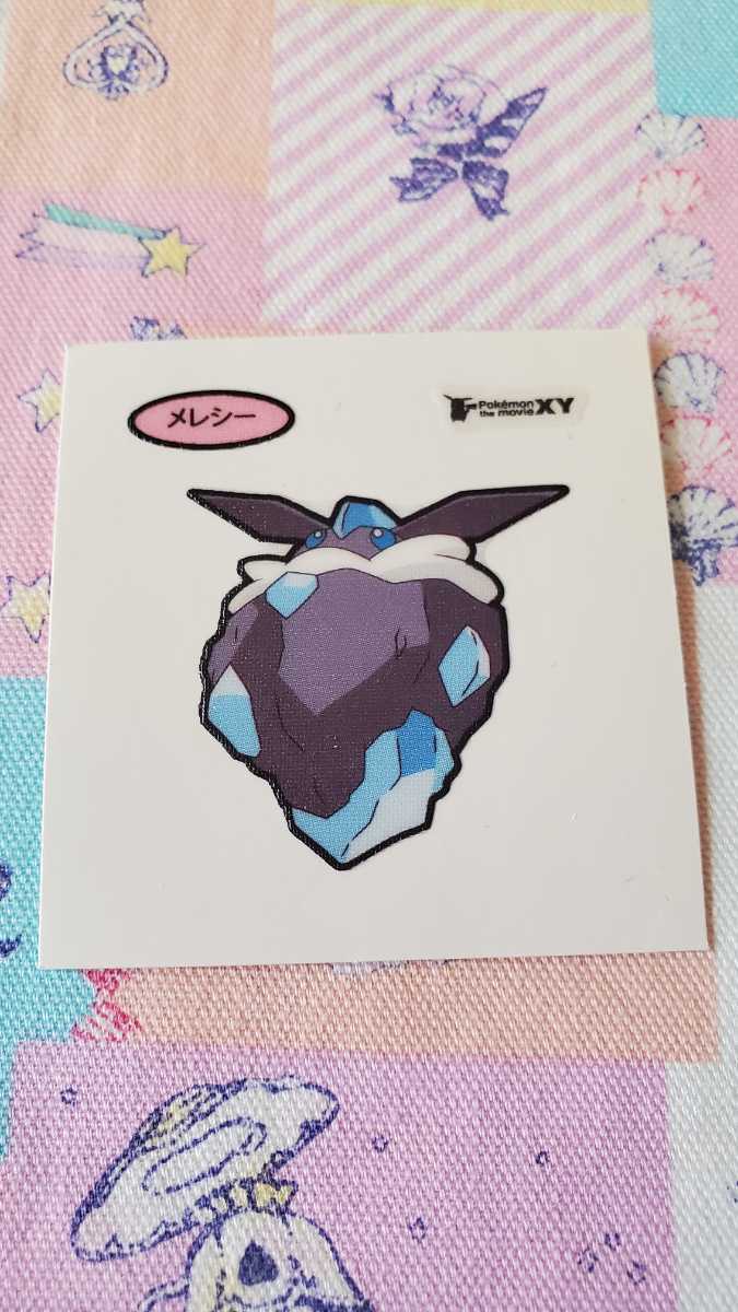 ポケモン デコキャラシール メレシー シール パン おまけ 第一パン ポケモンパン ポケモンザムービーxy ご予約品 ポケモン デコキャラシール メレシー シール パン おまけ 第一パン ポケモンパン ポケモンザムービーxy ご予約品