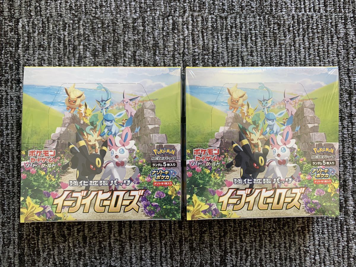 新品・未開封・シュリンク付】ポケモンカードゲーム イーブイ