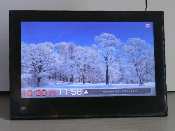 SoftBank　PhotoVision TV　202HW　テレビ & フォト の 改造作業代行　: 93k_　機能制限を解除したフォトスライドショー